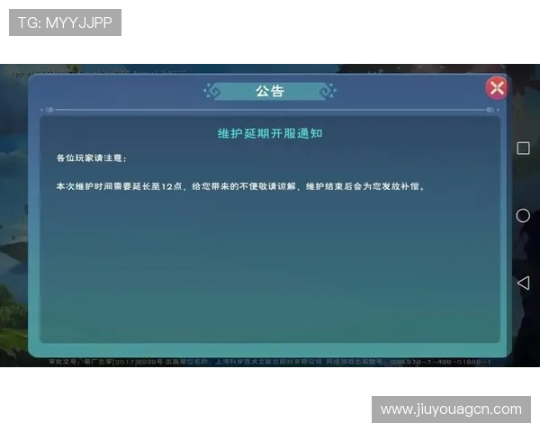 九游娱乐手机版会员登录入口最新更新通知及使用指南