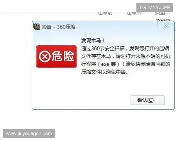 九游安卓版安全下载教程确保用户下载安装无病毒无木马的完整操作流程