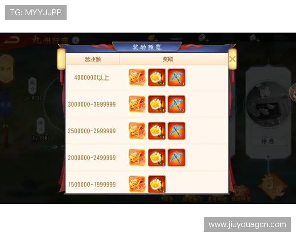 九游客户端官网注册成功后如何完善个人资料