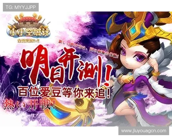 九游手游app官网安全下载平台,保障玩家游戏体验的最佳选择和使用技巧