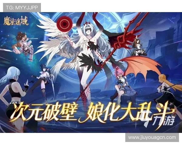 九游正规官网游戏种类繁多,涵盖手机游戏、网页游戏等多平台多类型选择