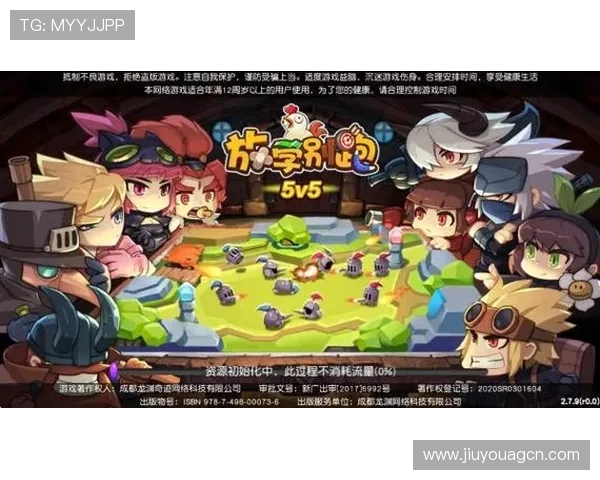 九游官方网站安全登录与账号管理技巧，保障你的游戏账号安全