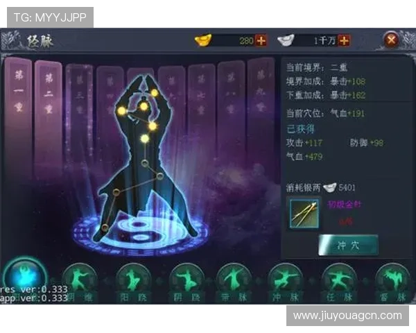 九游抢庄牛牛游戏界面详细介绍及操作流程解析